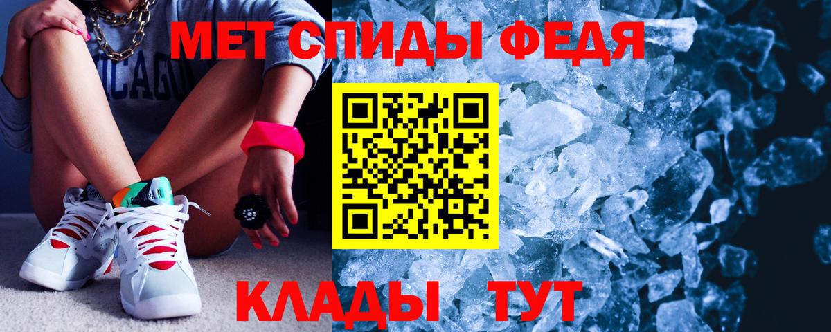 АМФ  Амфетамин 98%  Вход с VPN  Полысаево 