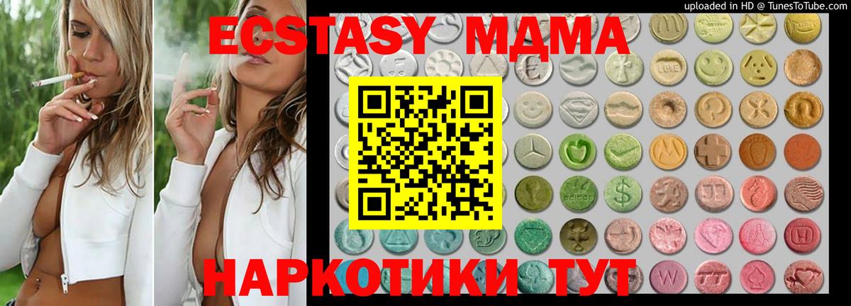 Ecstasy Philipp Plein Полысаево