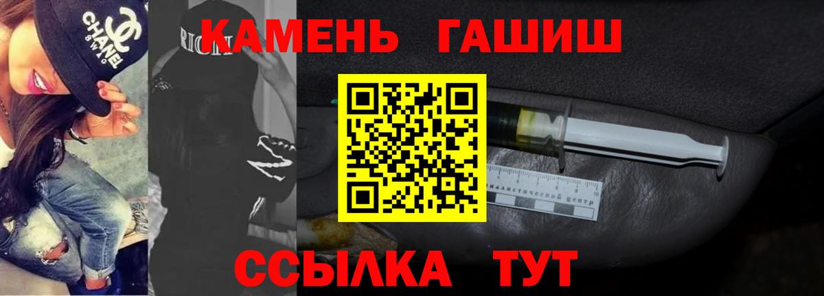 купить наркоту  ГАШ Cannabis  Полысаево  Вход с VPN  Гашиш Cannabis  ГАШ 