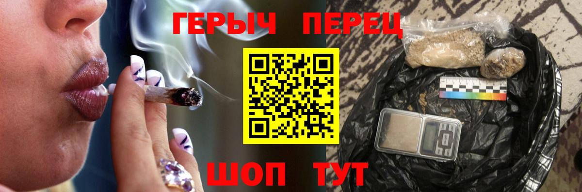 Героин VHQ  Вход с VPN  Полысаево 