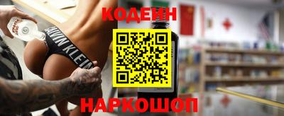 метамфетамин Гусь-Хрустальный