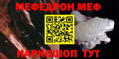 первитин Гусиноозёрск