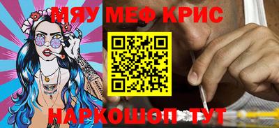 кристаллы Гусев