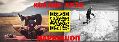 метамфетамин Гусь-Хрустальный