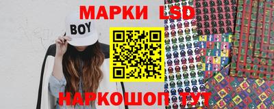 кристаллы Гусев