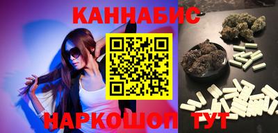 первитин Гусиноозёрск