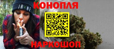 кристаллы Гусев