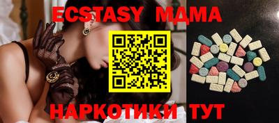 кристаллы Гусев