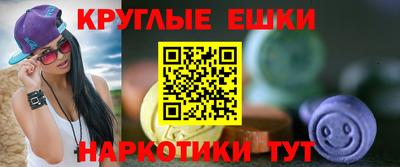 первитин Гусиноозёрск