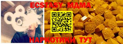 кристаллы Гусев