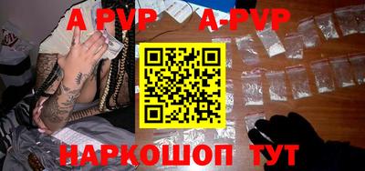 метамфетамин Гусь-Хрустальный