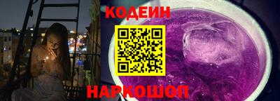 кристаллы Гусев