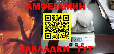 первитин Гусиноозёрск