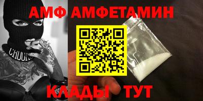 метамфетамин Гусь-Хрустальный