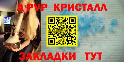 первитин Гусиноозёрск