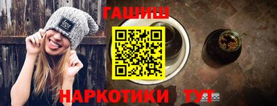 метамфетамин Гусь-Хрустальный