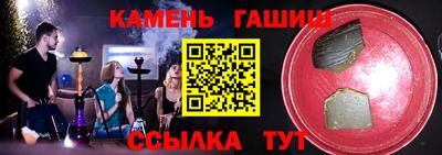 первитин Гусиноозёрск