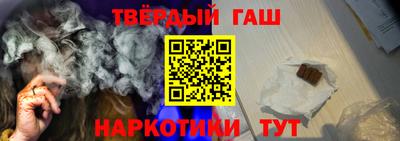 метамфетамин Гусь-Хрустальный