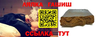 прущий лед Каменск-Шахтинский