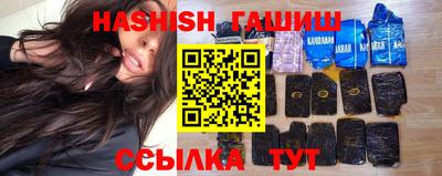 метамфетамин Гусь-Хрустальный