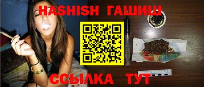кристаллы Гусев