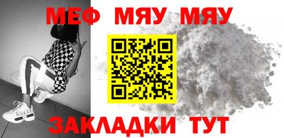 кристаллы Гусев