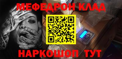 метамфетамин Гусь-Хрустальный