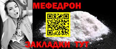 первитин Гусиноозёрск