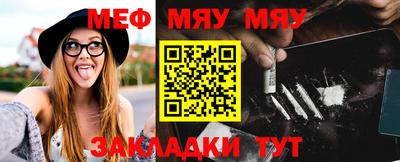 метамфетамин Гусь-Хрустальный