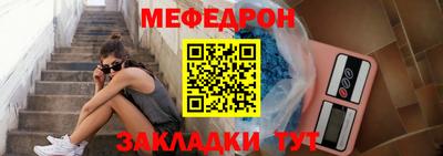 метамфетамин Гусь-Хрустальный