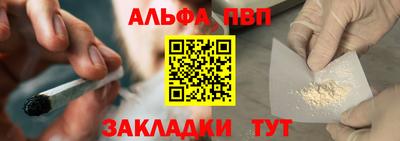 метамфетамин Гусь-Хрустальный