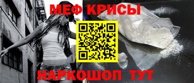 кристаллы Гусев