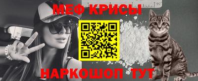 метамфетамин Гусь-Хрустальный