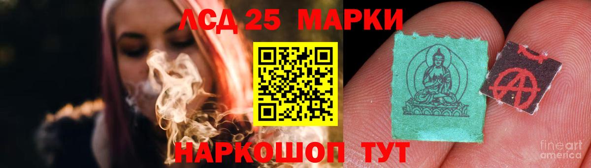 Лсд 25 экстази ecstasy Полысаево