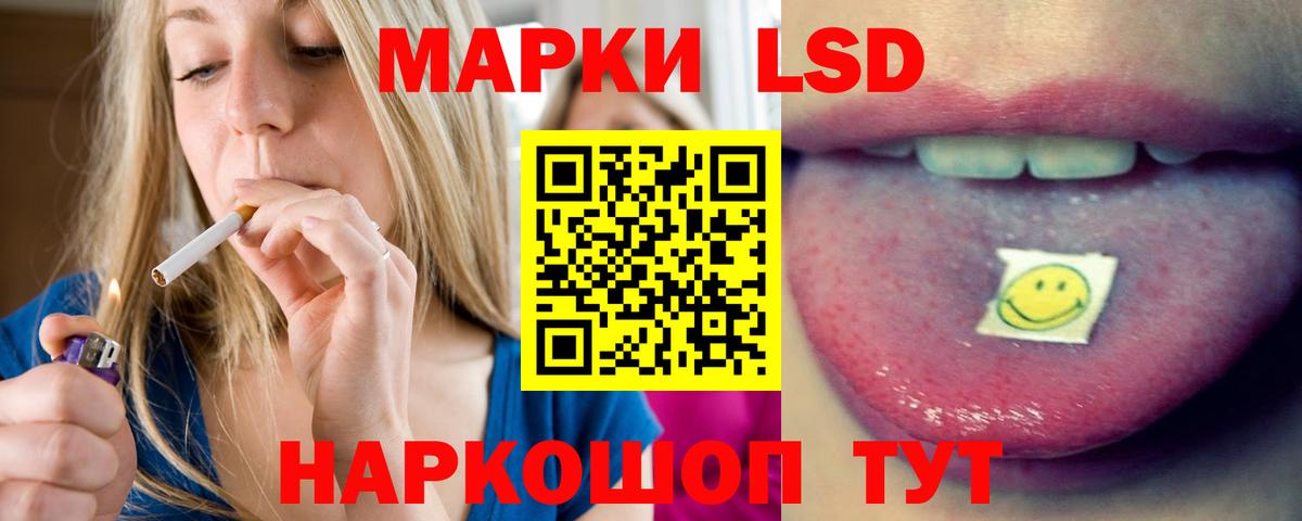 LSD-25 экстази кислота  LSD-25 экстази кислота  Вход с VPN  Полысаево 