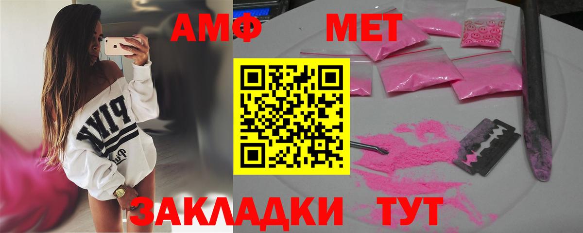 Канабис  Полысаево  Меф МЯУ МЯУ кристаллы  Вход с VPN  ГАШ  Бошки Шишки 