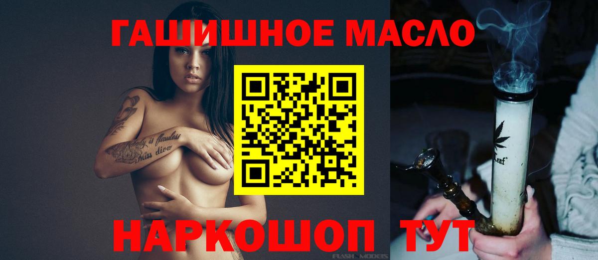 ТГК концентрат Полысаево