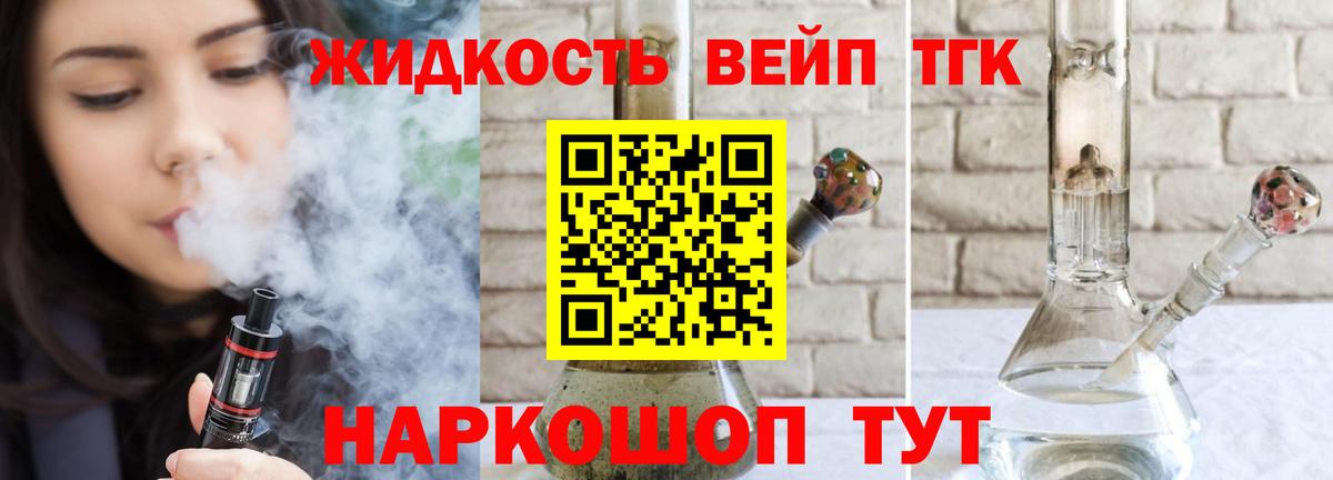 ТГК Wax  Вход с VPN  KRAKEN маркетплейс  Полысаево 