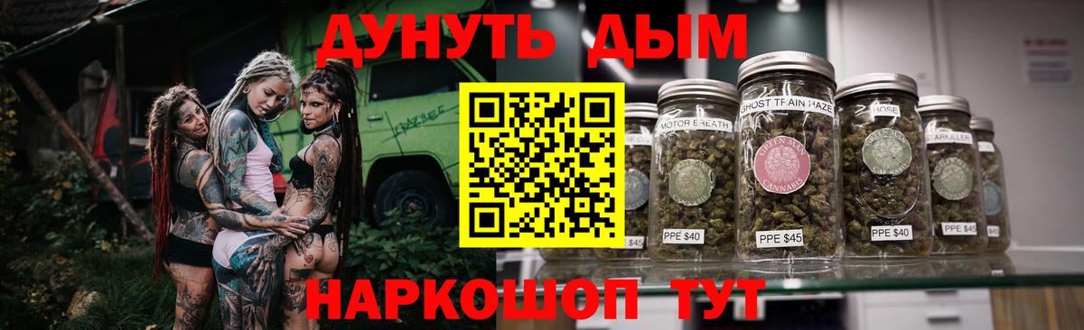 Марихуана ГИДРОПОН  Шишки марихуана конопля  Вход с VPN  Полысаево  Каннабис семена 